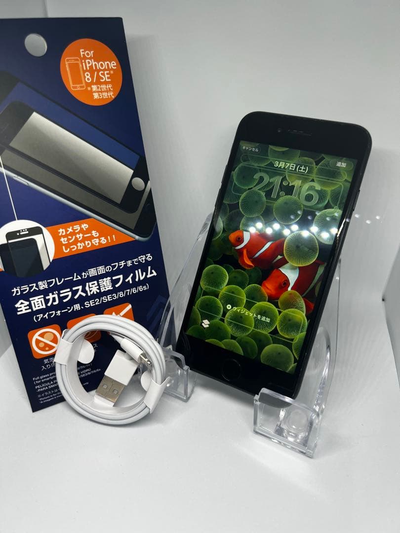 Apple iPhone SE3 Apple純正bms バッテリー100%