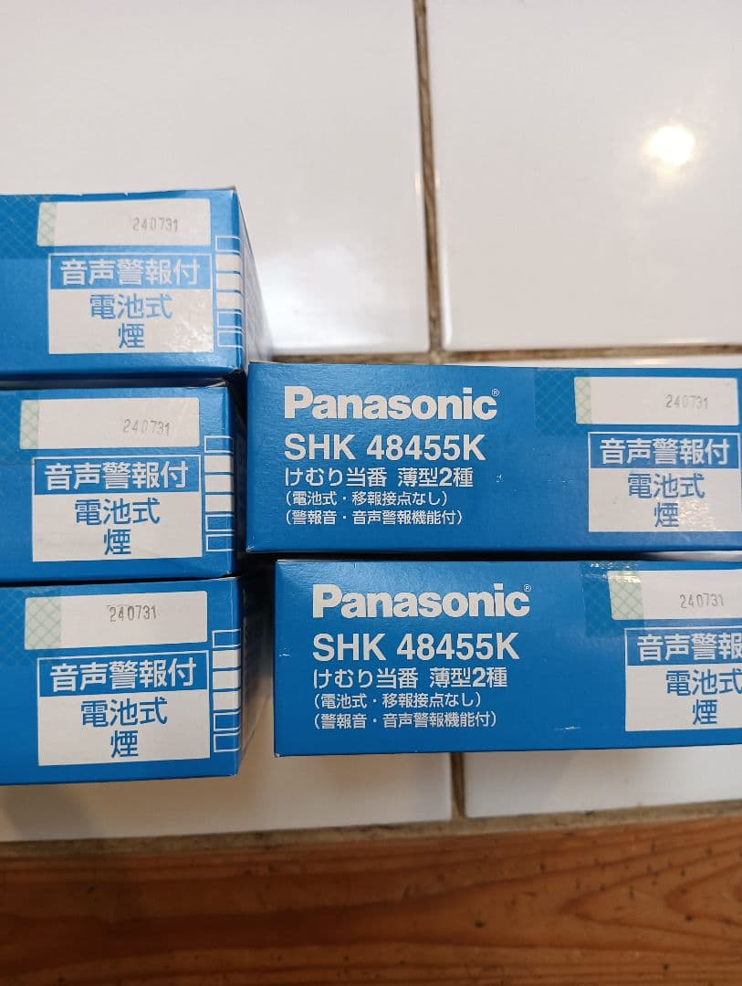 Panasonic SHK 48455K 音声警報器 5個