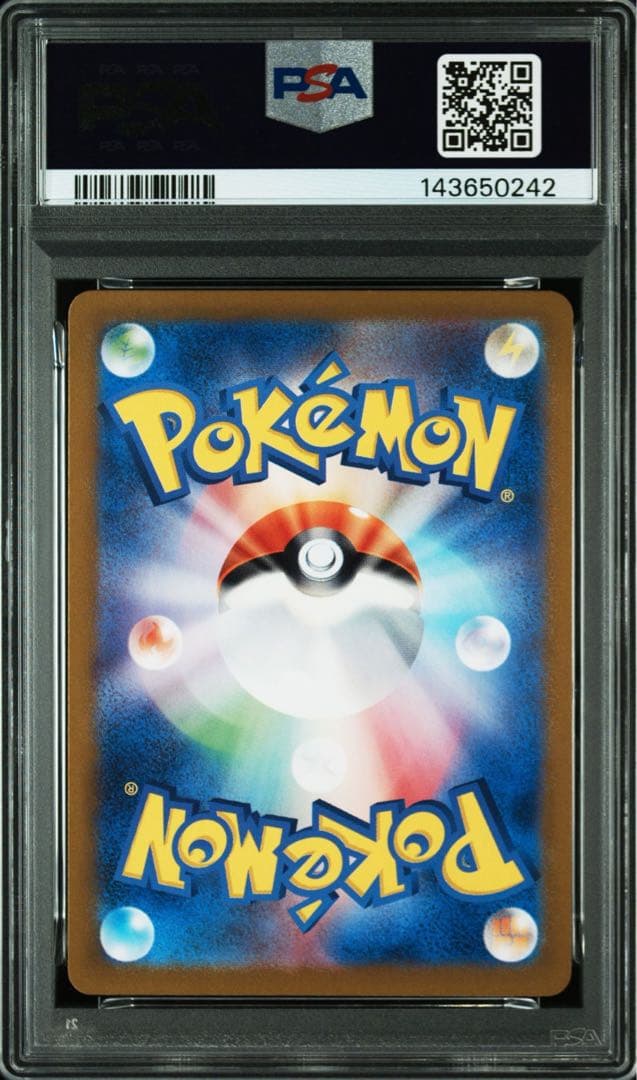 PSA10 & 9 151 御三家　進化ライン　9連番　ポケモンカード