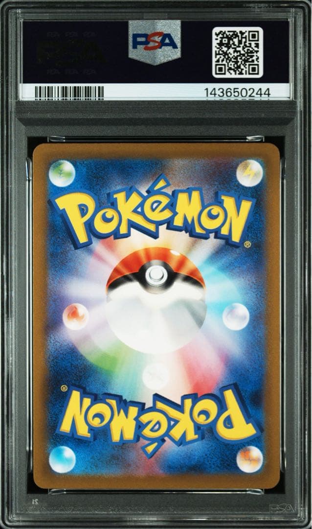 PSA10 & 9 151 御三家　進化ライン　9連番　ポケモンカード