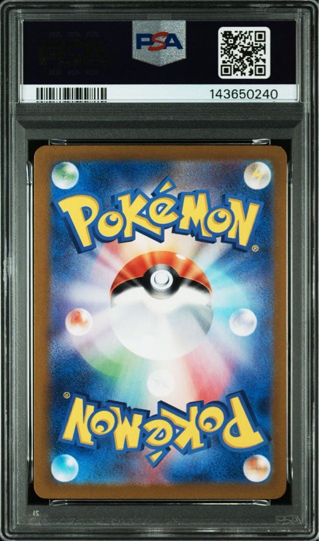PSA10 & 9 151 御三家　進化ライン　9連番　ポケモンカード