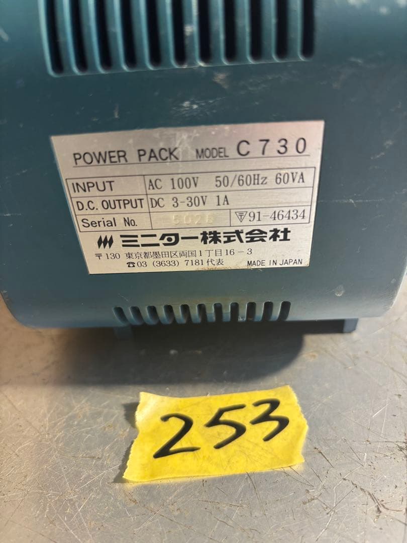 ミニモ セブンシリーズ ミニター C730 パワーパック リューター。本体のみ。