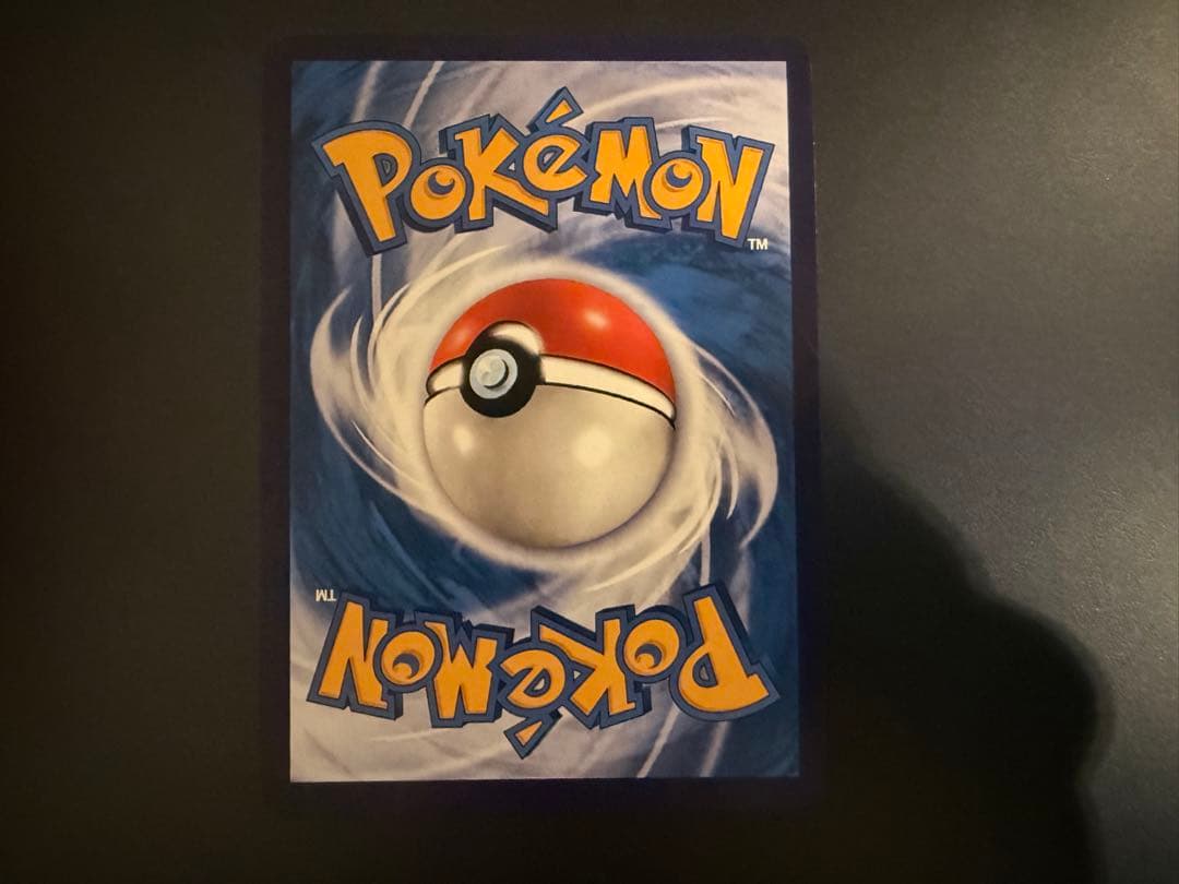 ポケモンカード 中国語 船長ピカチュウ キャプテンピカチュウ AR 宝石包