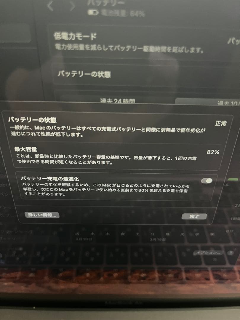 Apple MacBook Air (M1, 2020) 本体のみ