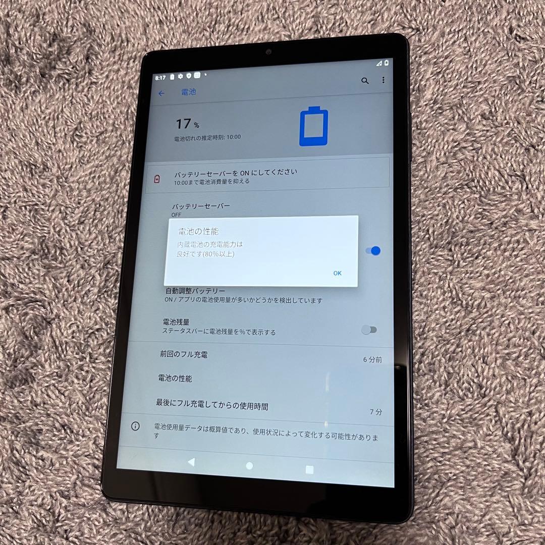 ドコモdocomo d-42A 本体　ネイビー