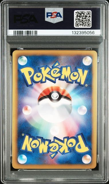 【PSA10】チョロネコ U SC シャイニーコレクション ポケキュン