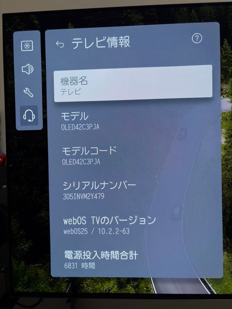 LG C3 42インチ
