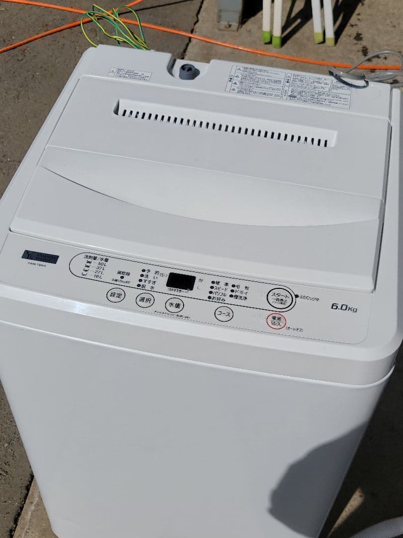 ヤマダ電機 全自動電気洗濯機 6.0kg YWM-T60H1 2022年製