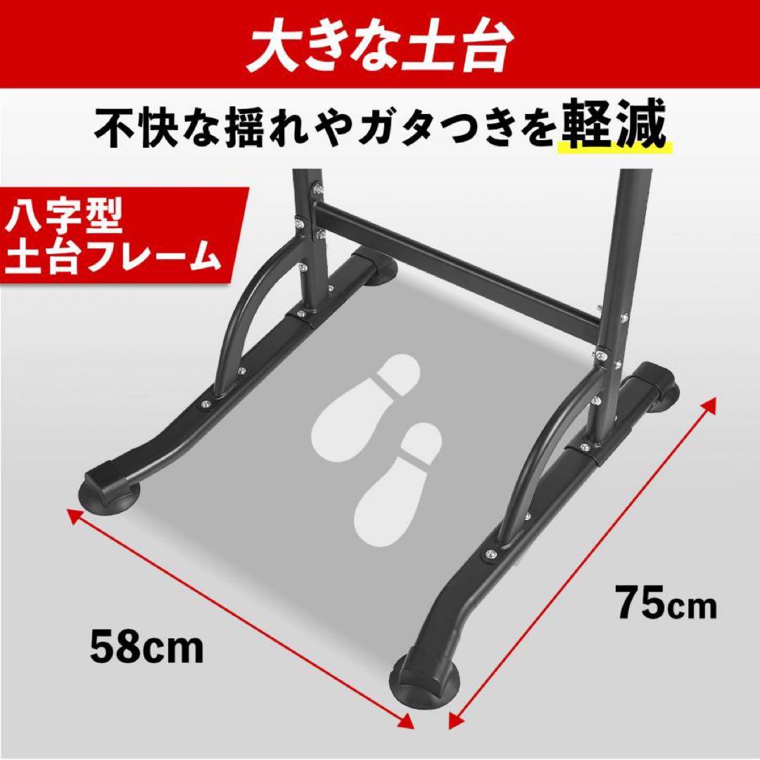 懸垂マシン ぶら下がり健康器 高さ調整10段階 耐荷重140kg 懸垂バー