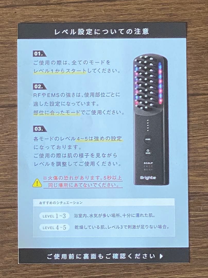 ボディ・フェイスケア Brighte ELKI BRUSH + & ELEKICOMB