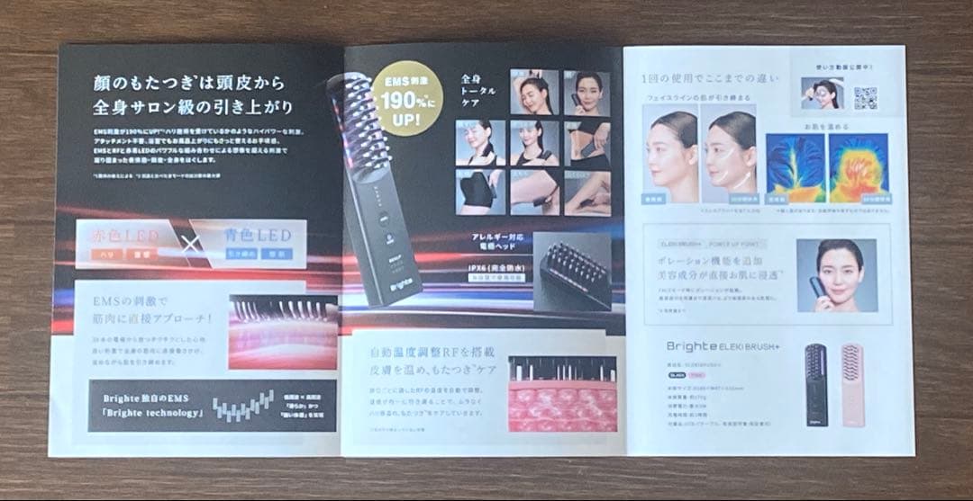 ボディ・フェイスケア Brighte ELKI BRUSH + & ELEKICOMB