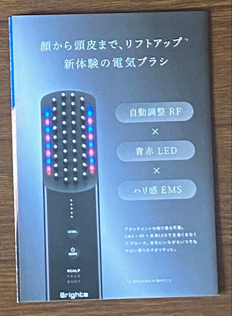 ボディ・フェイスケア Brighte ELKI BRUSH + & ELEKICOMB