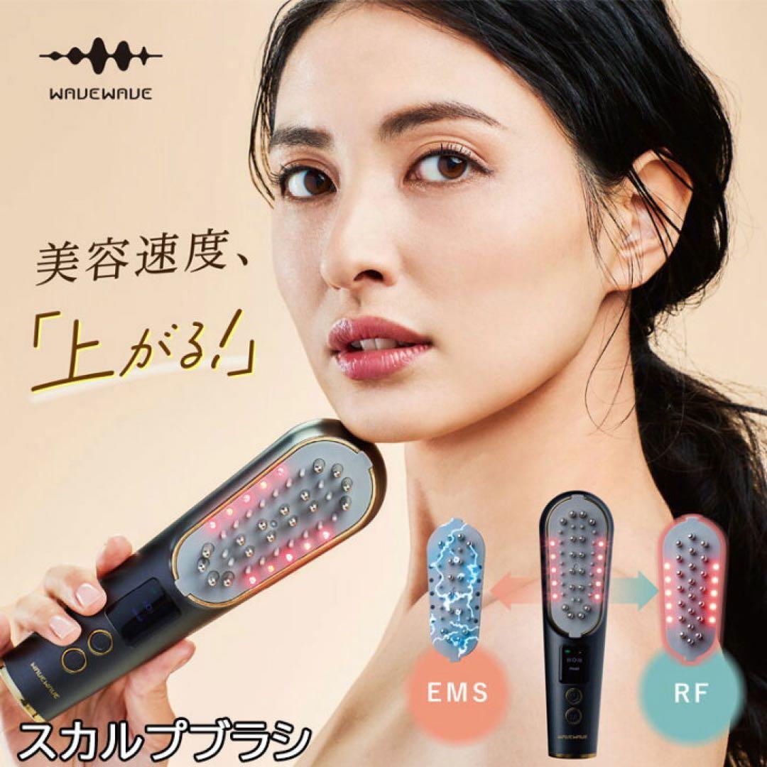 WAVE WAVEスカルプブラシプロ