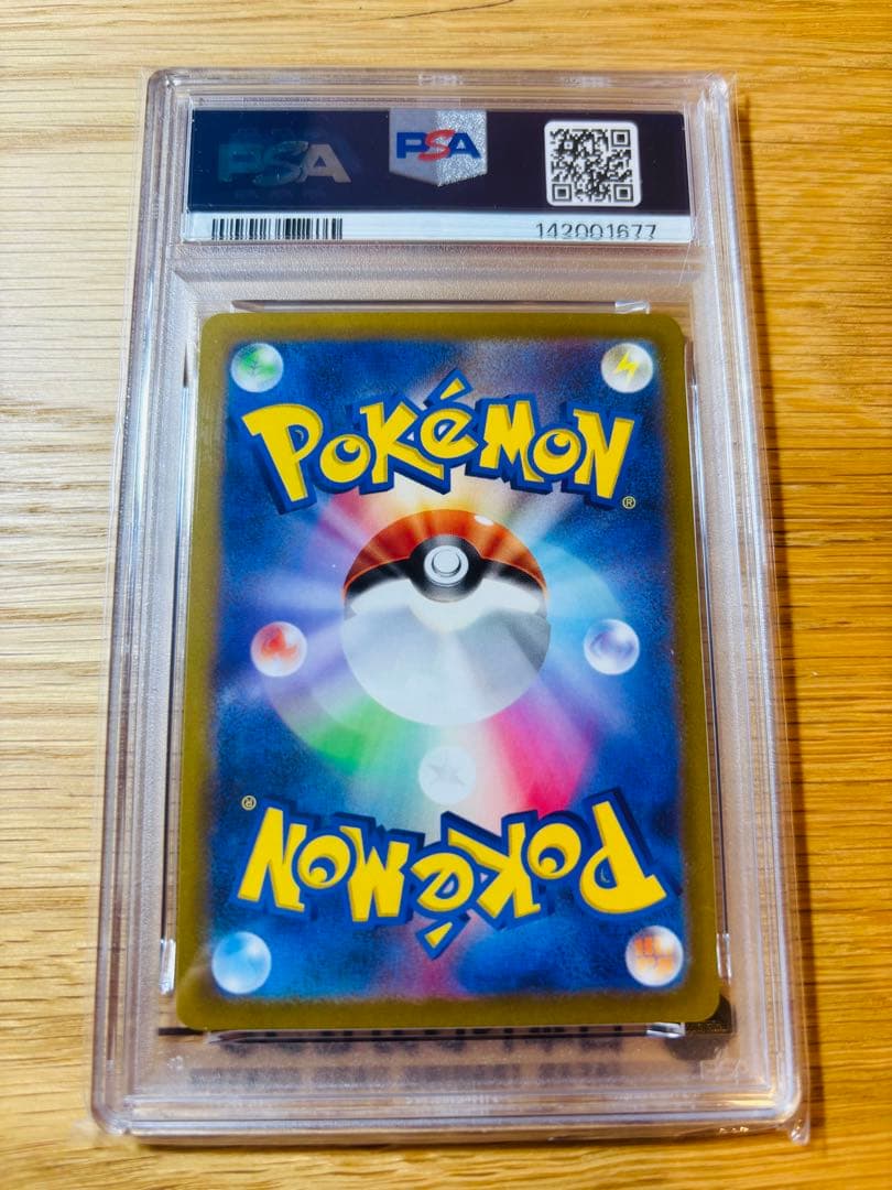 ピ*ツ様 【PSA10】ピカチュウ みんなでぼうけん プロモ ソード&シールド購