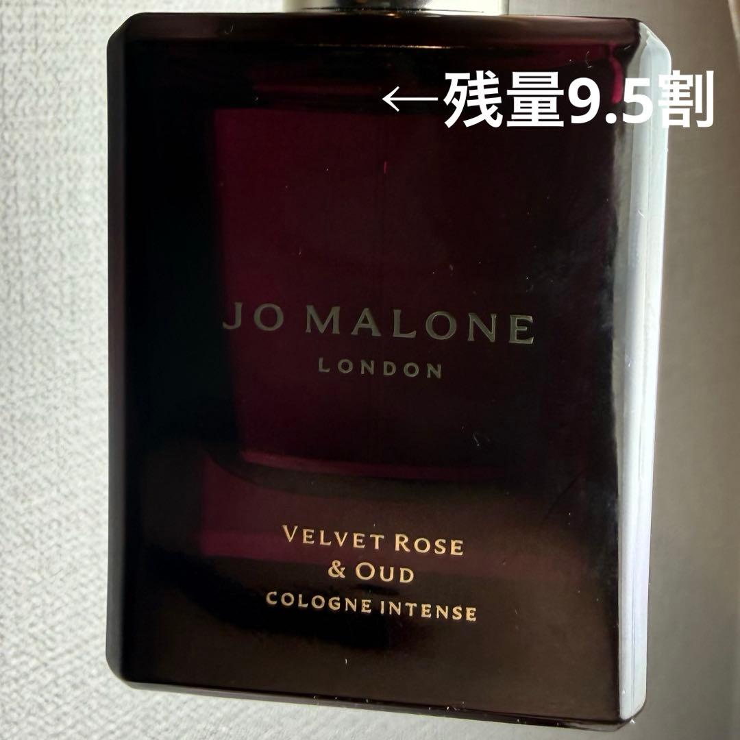 joMalone ジョーマローン ベルベットローズ＆ウード 50ml 残9.5割