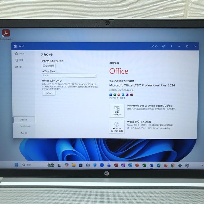 2024年7月 高性能HP ProBook13世代 i5 1335U 16GB