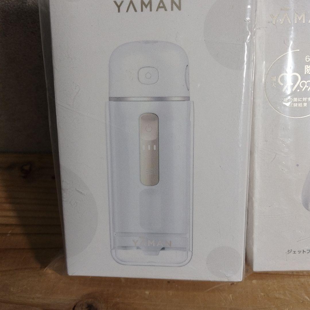 【新品未開封】YAMAN ジェットフロスコンパクト＆ノズル用 UV除菌ケース