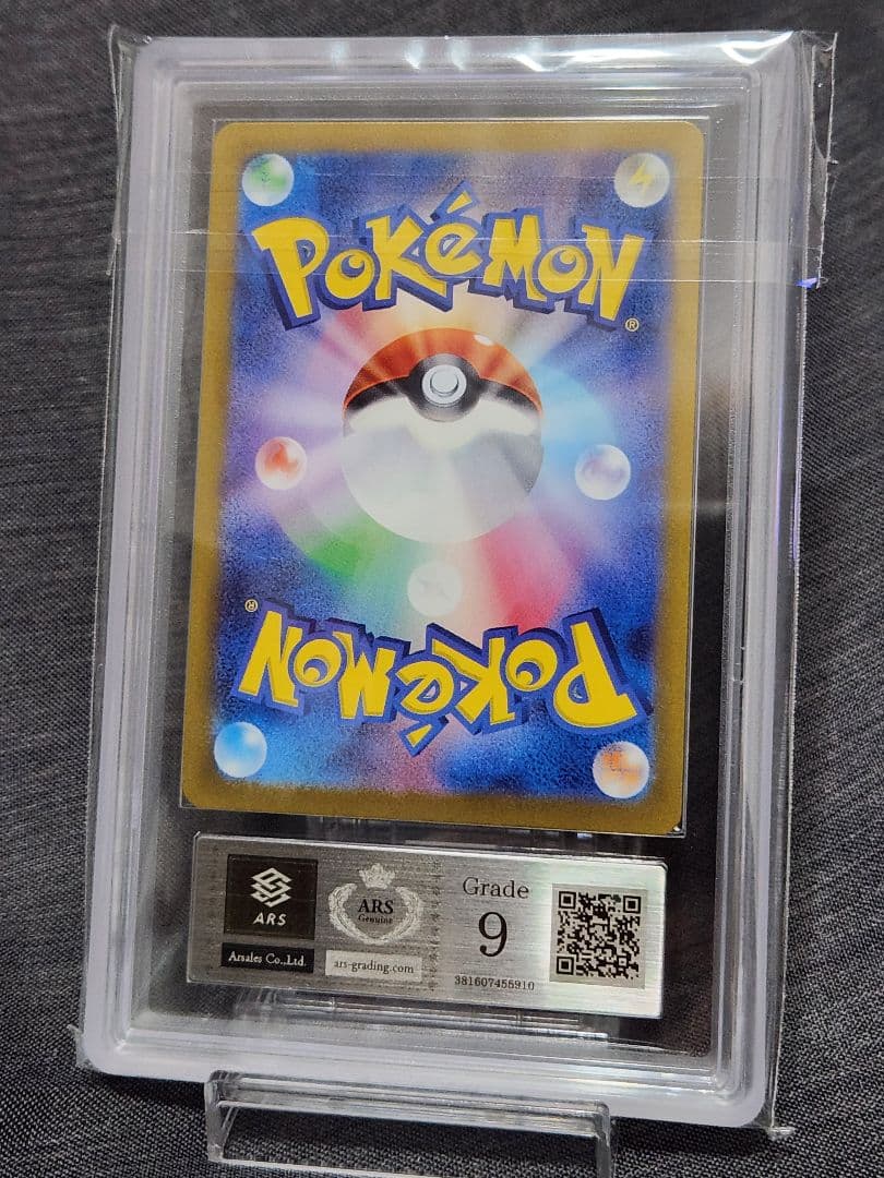 【 ARS9 】 ブースターex テラスフェスex ポケモンカード