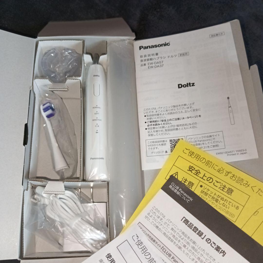 お値下げ！PanasonicDoltz EW-DA37 電動音波歯ブラシセット