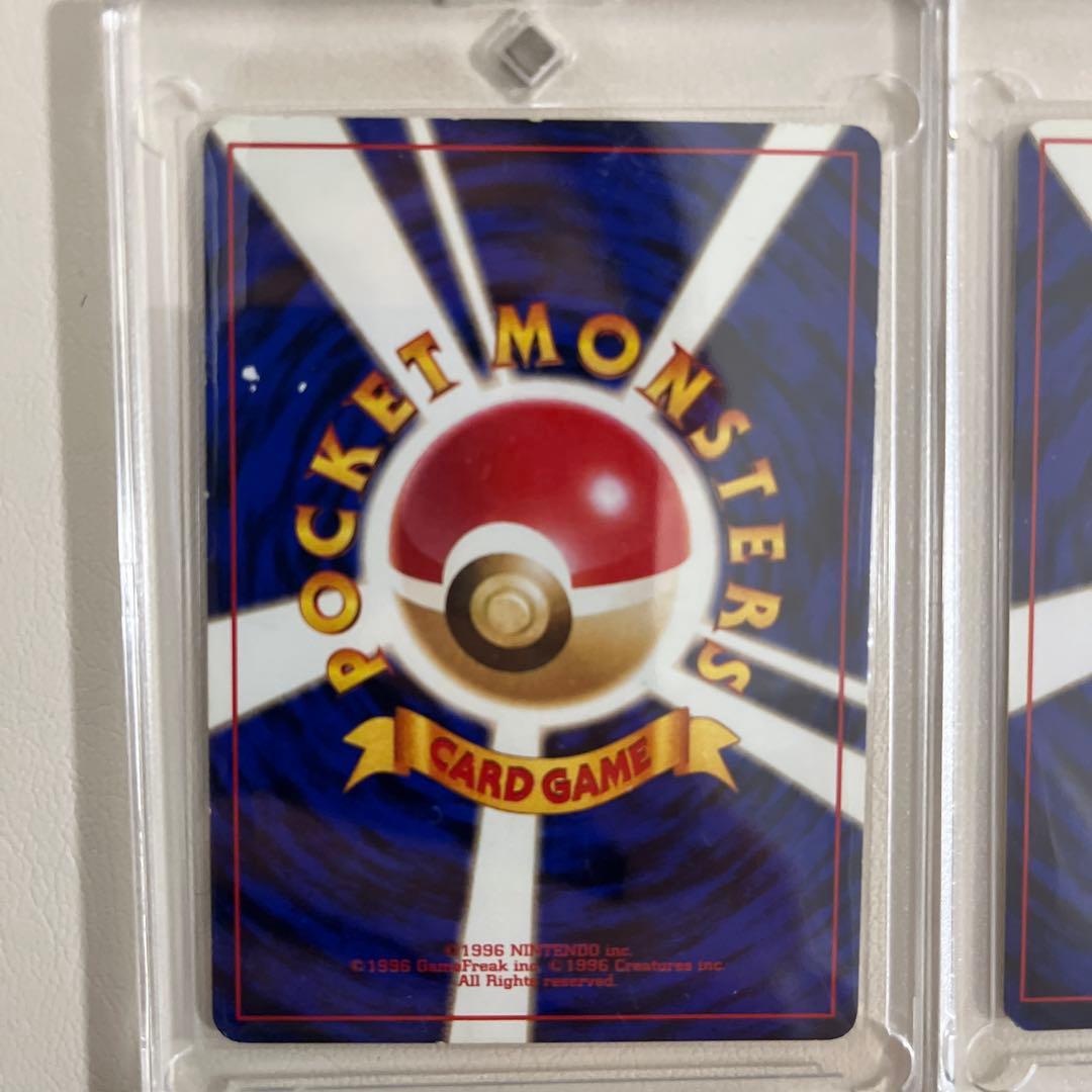ポケモンカード　旧裏　ピカチュウ