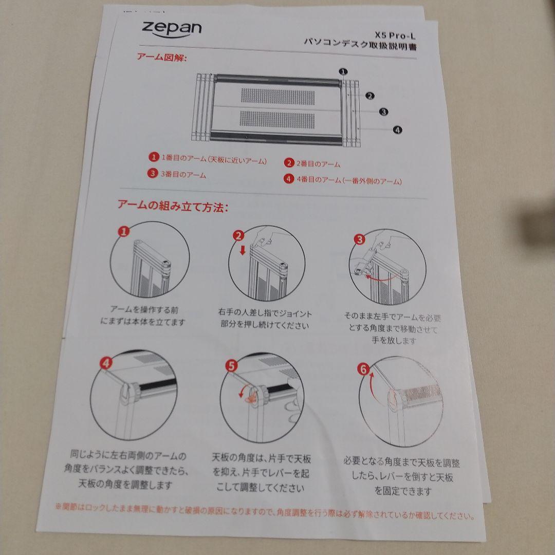 ノートPCスタンド SOLEMOOD 読書スタンド 折りたたみ式 車内 寝ながら