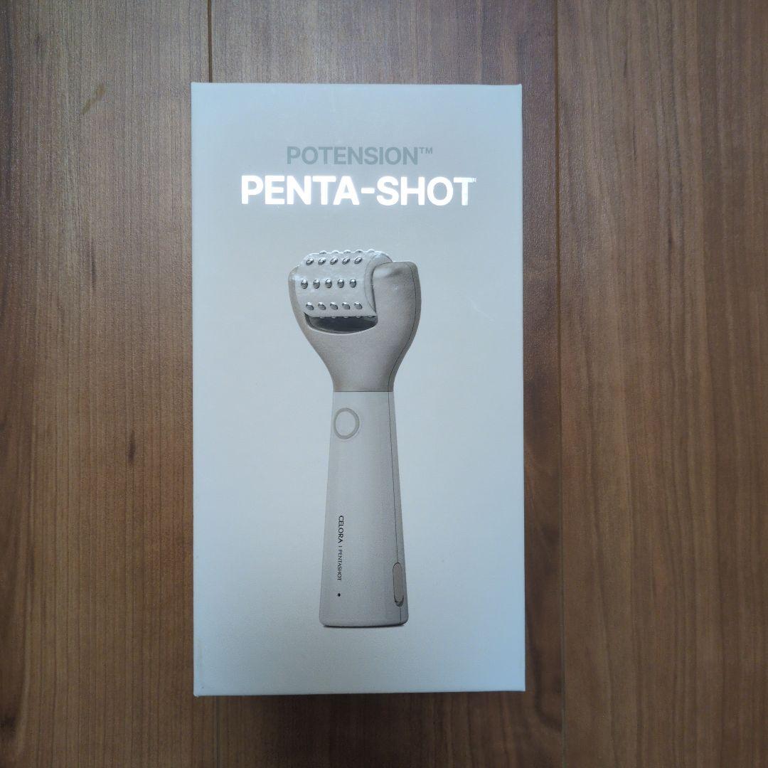 POTENSION PENTA-SHOT セロラバイ ペンタショット 美顔器