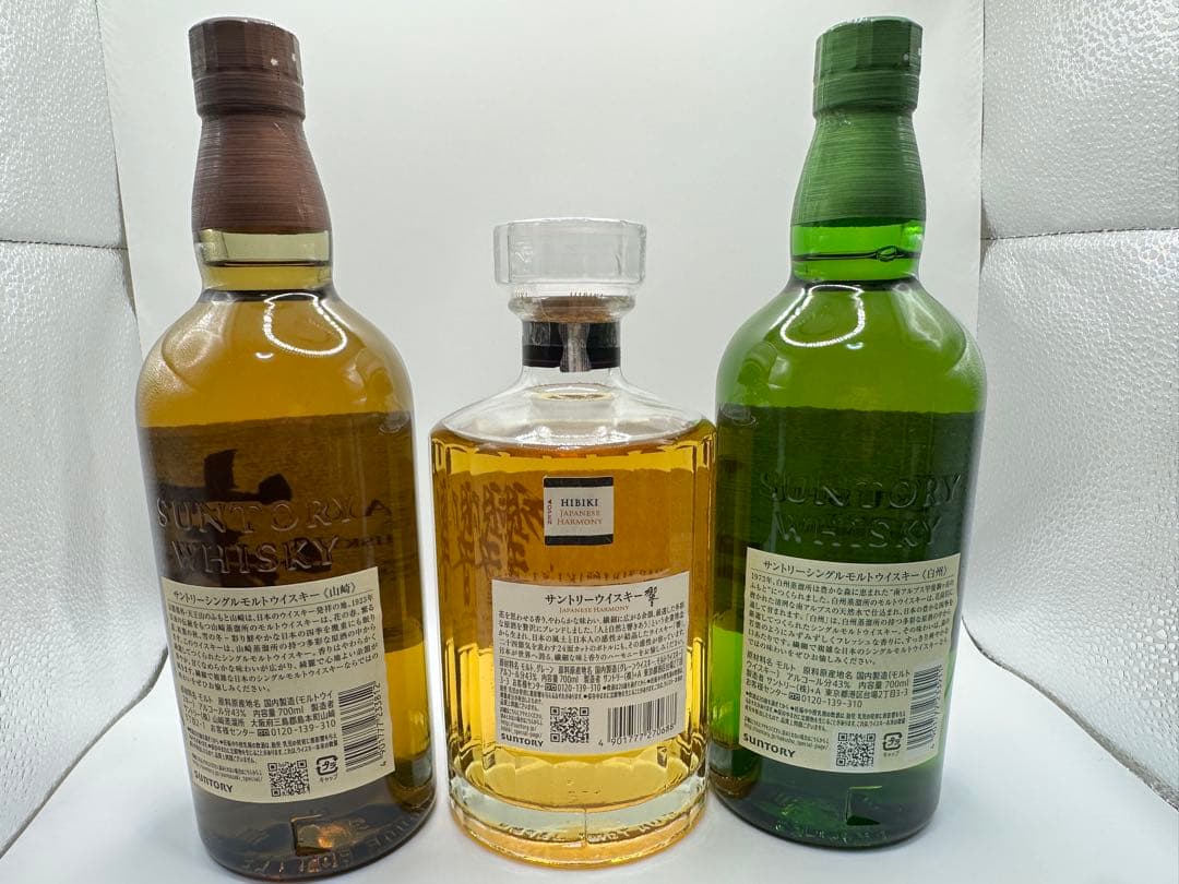 山崎・響・白州 ウイスキー セット 700ml