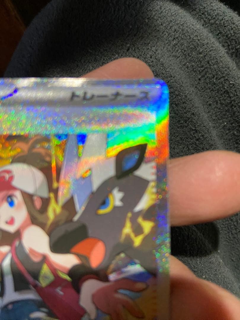 ポケモンカードゲーム　トウコ　sar アセロラのいたずらsarセット