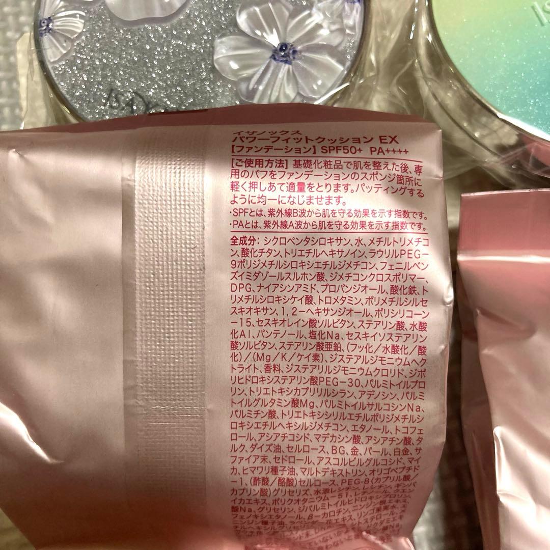 新品✨イザノックス パワーフィットクッションファンデーションEX リフィルセット