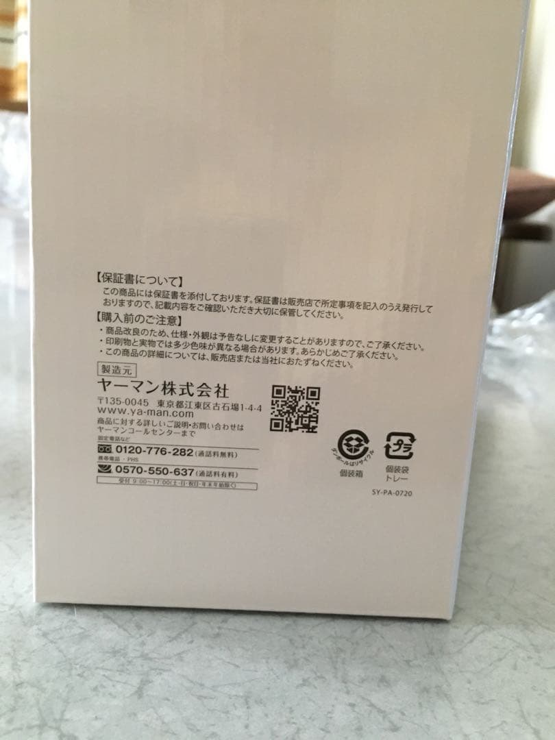 ミーゼ ヘッドスパリフト（ゴールド） MS-30N