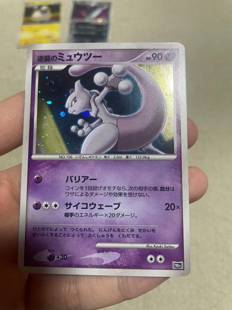 ポケモンカード 35枚セット プロモ 渦巻きホロ含む