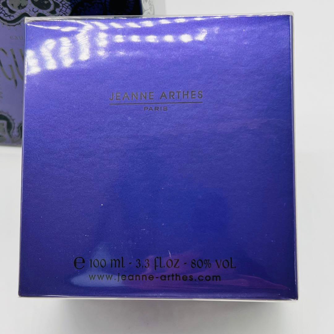 ギュペシルク ブルームーン 100ml 未使用 箱付き 3本セット