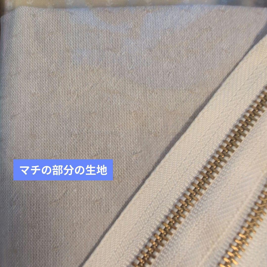 片山あゆ子さんのキット 素敵な我が家　ボストンバッグ