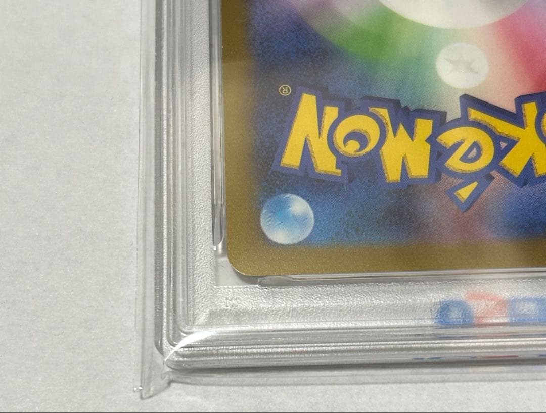 PSA10 グレイシア 069 SV-P 長場雄 ポケモンカード プロモ