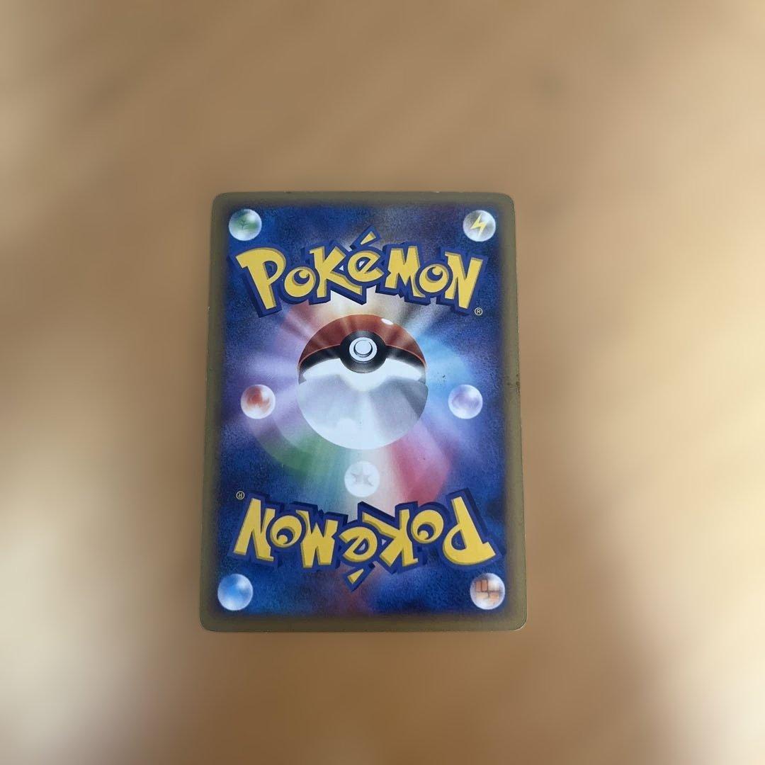 ポケモンカード ギャラドス コイキング 色違いギャラドスセット