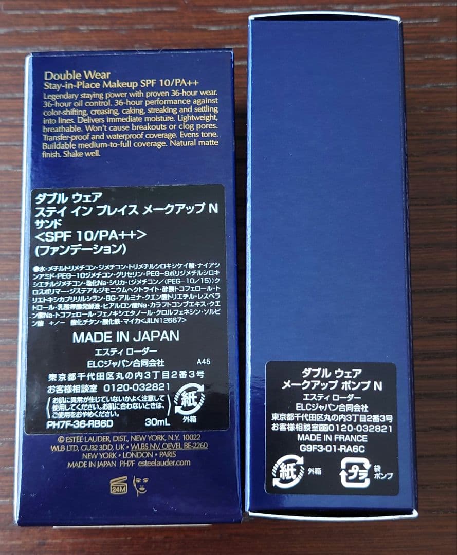 新作 エスティーローダー ダブルウェアステイインプレイスメークアップN+ポンプ