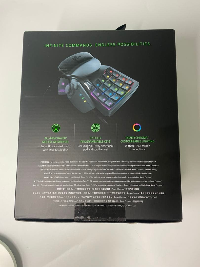 Razer Tartarus V2 ゲーミングキーパッド 左手キーボード
