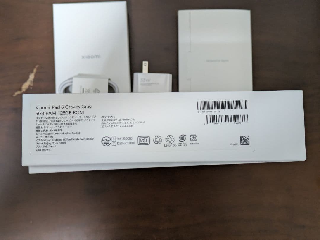 Xiaomi Pad 6 本体 /6GB /128GB