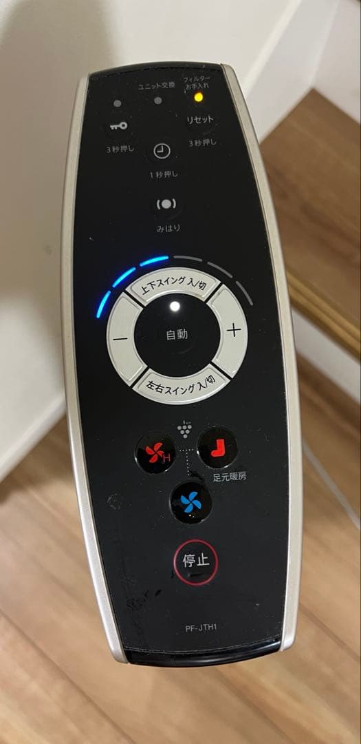 SHARP 空気清浄機能付き IZ-C75S 100W 2020年製