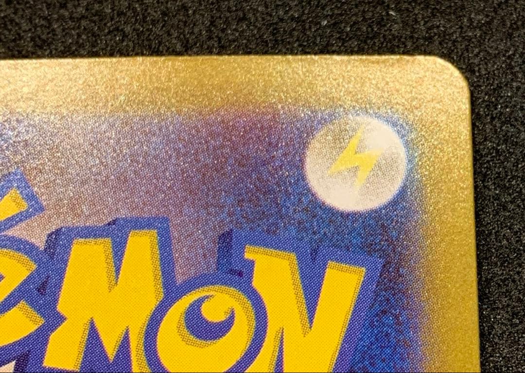 ポケモンカード メガシンフォニア メガサーナイトex SAR