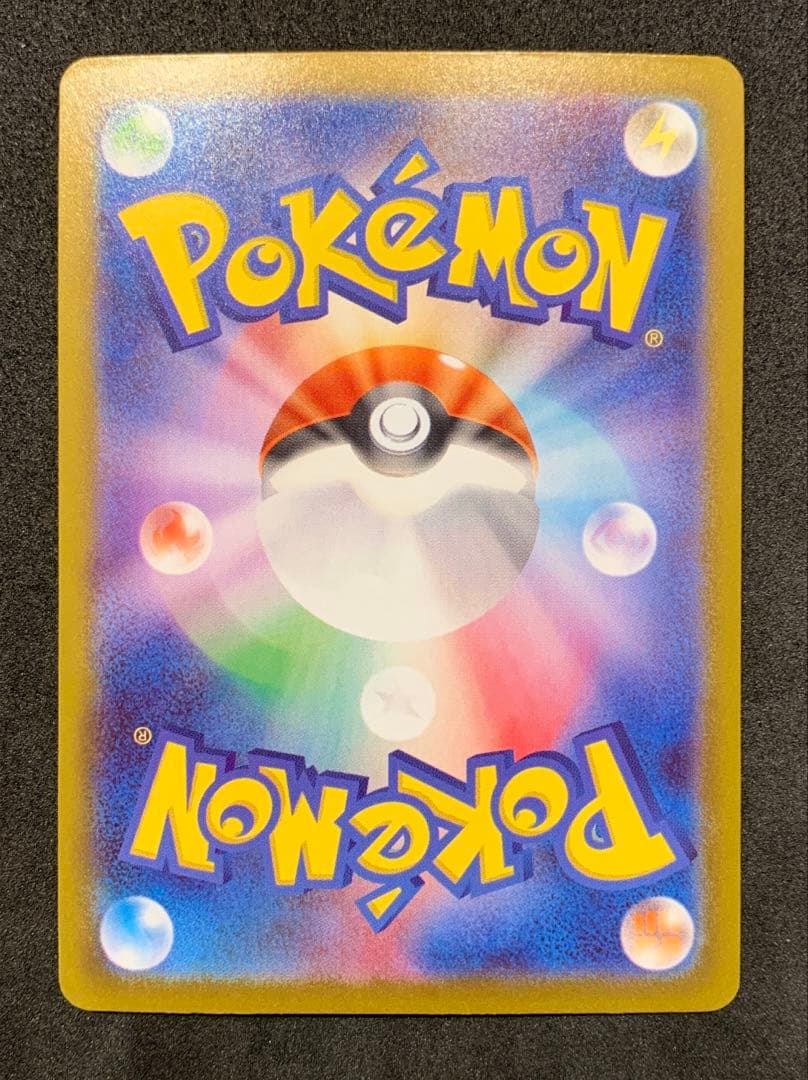 ポケモンカード メガシンフォニア メガサーナイトex SAR