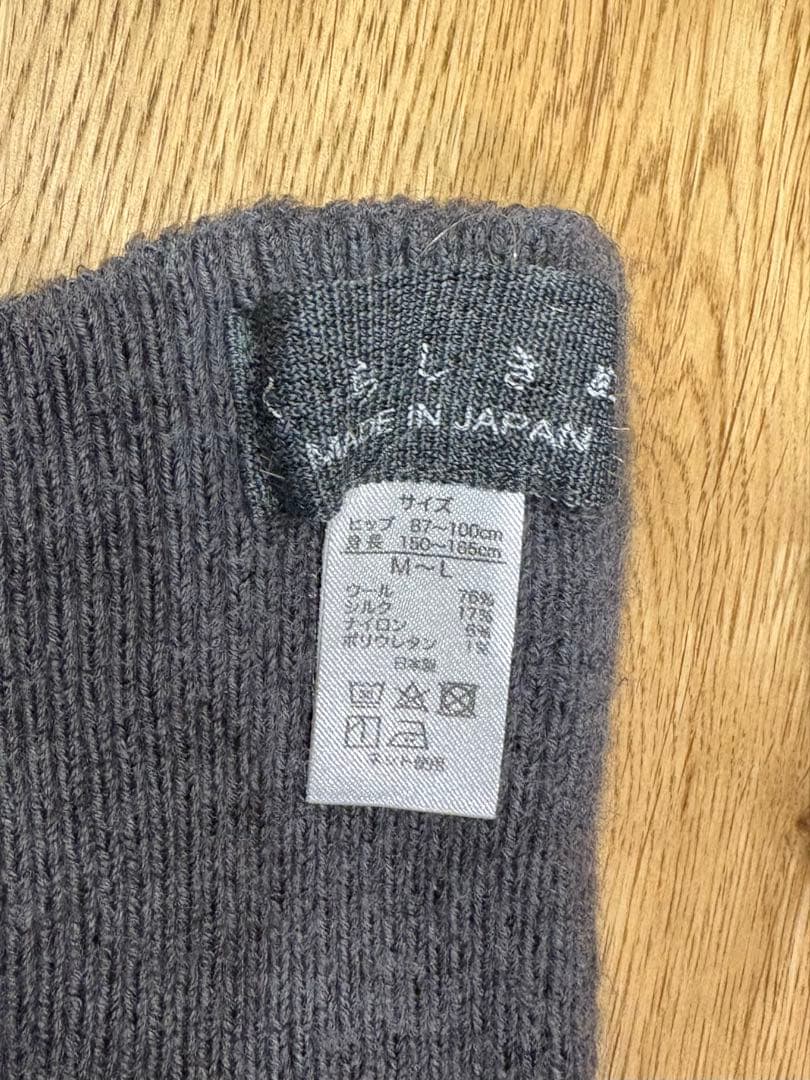 くらしきぬ　はらぱん　ショートタイプ