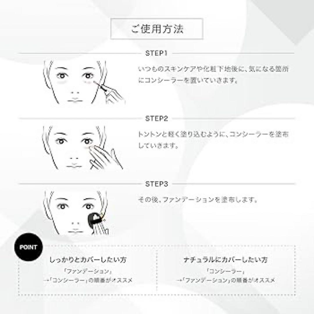 【新品未使用】公式 V3 ハイディング コンシーラー SPICARE スピケア