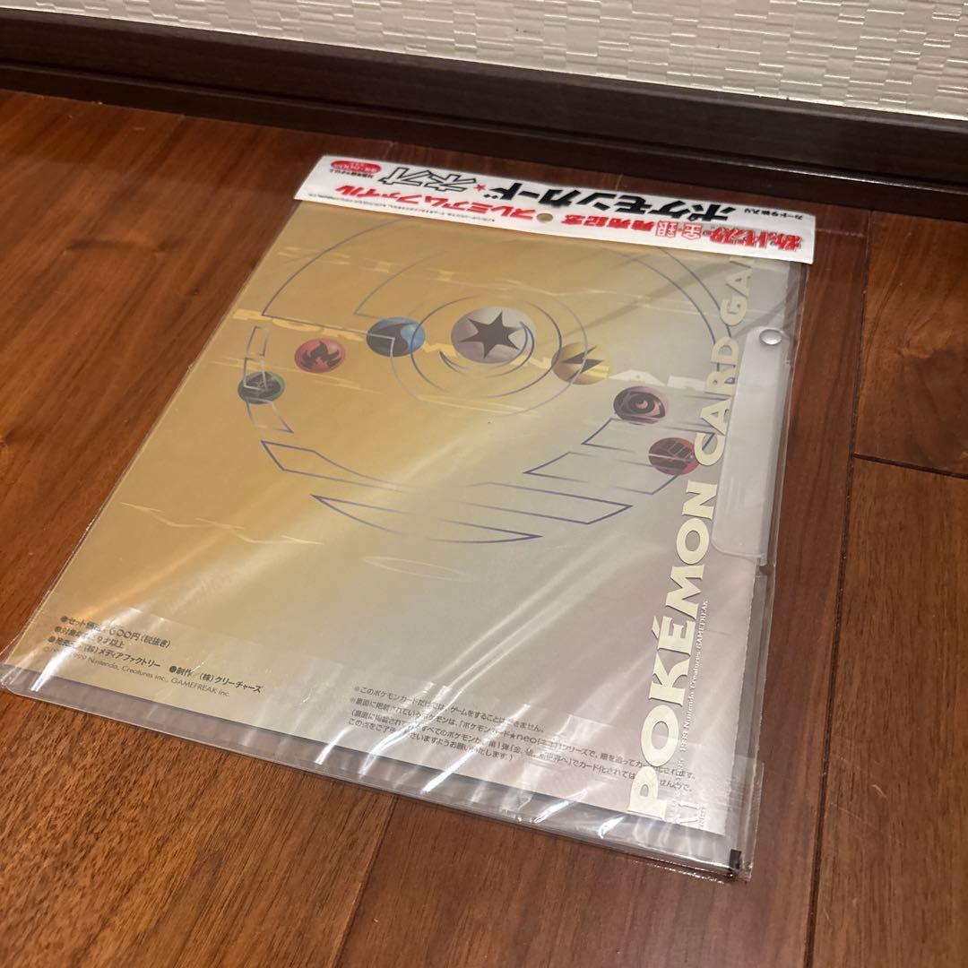 ぎ*ら様 ポケモンカード　ネオ　2 ファイル　未開封　2セット　金銀
