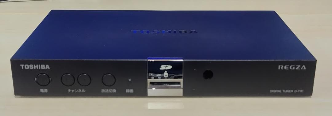 TOSHIBA REGZA D-TR1 デジタルチューナー