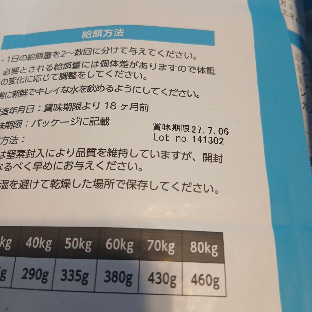 ごりちゃ　ELMOドッグフード成犬3kg×2　800g×3 計8.4kg