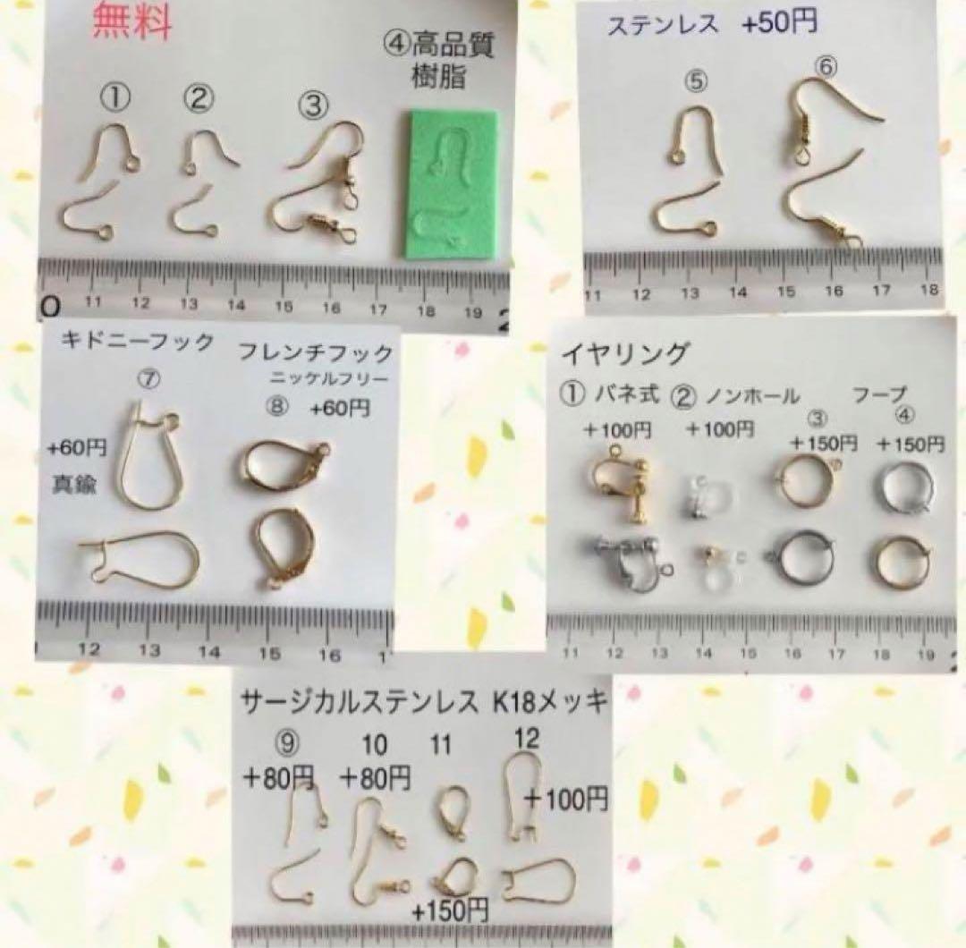 チェコ ビーズ チャーム ホワイト ハンドメイド 45