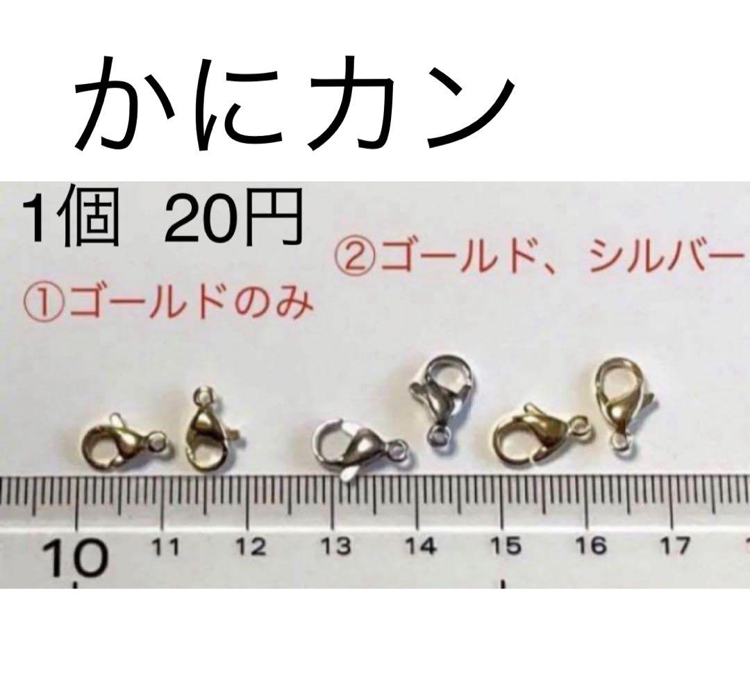 チェコ ビーズ チャーム ホワイト ハンドメイド 45