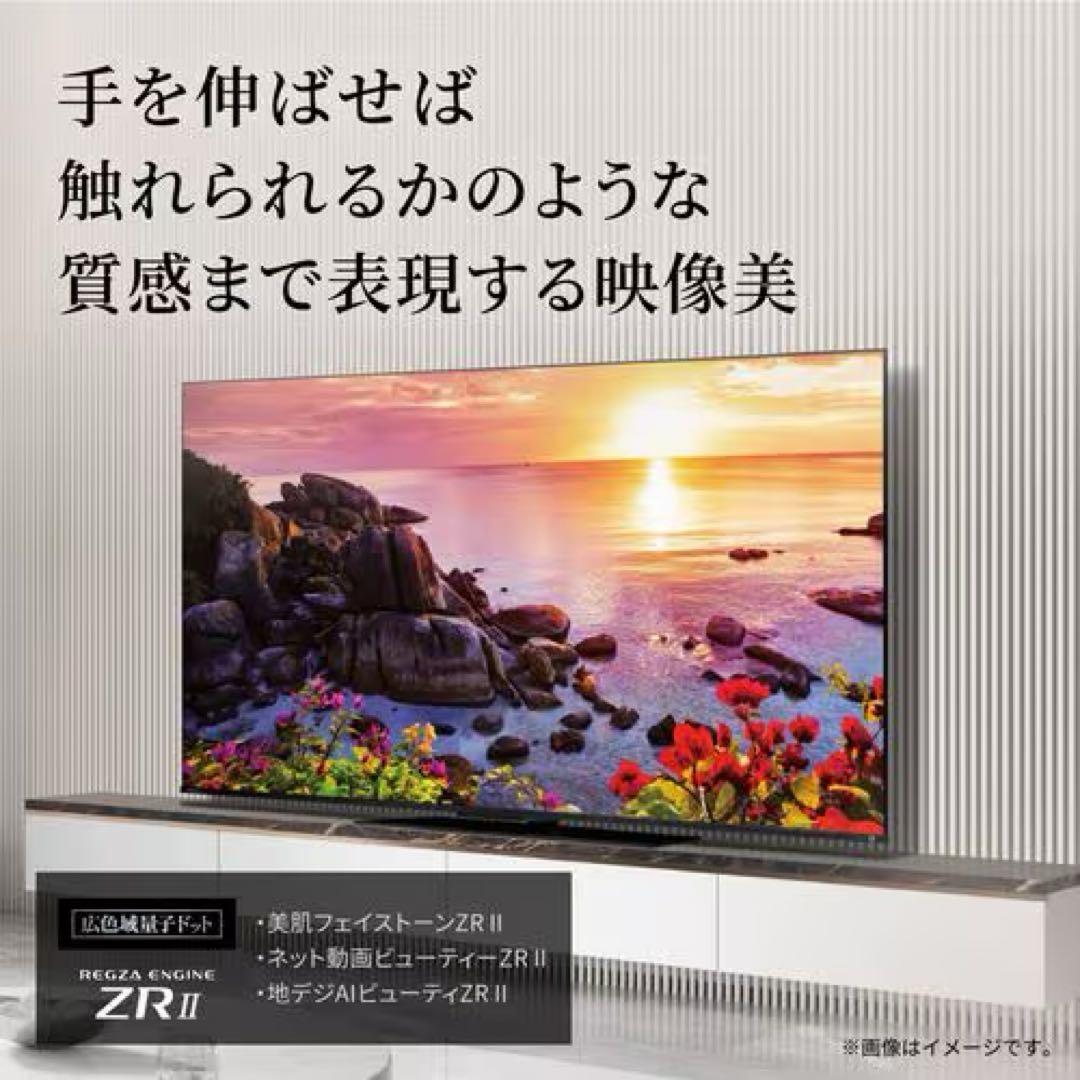 TOSHIBA 55Z770L タイムシフト 4K液晶テレビ レグザ 55V型