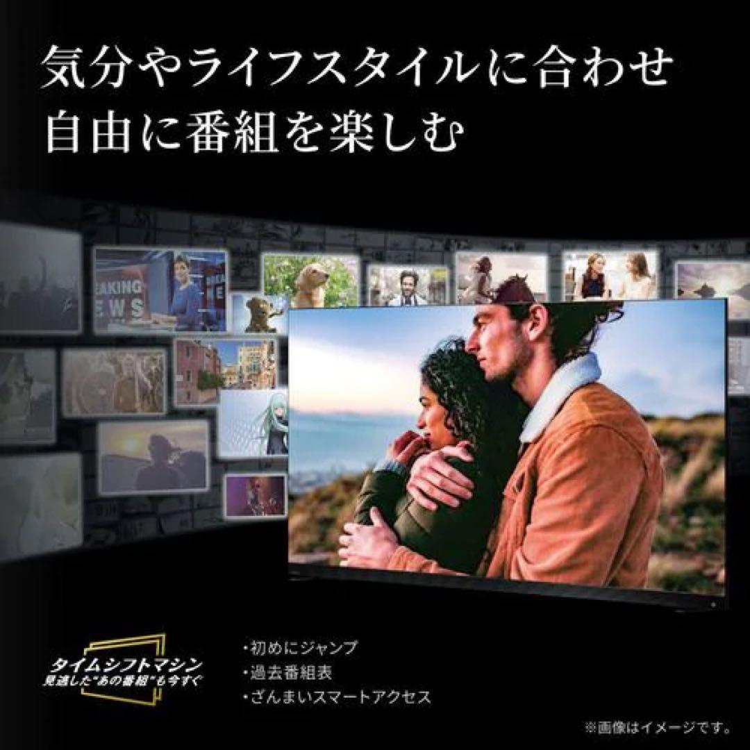 TOSHIBA 55Z770L タイムシフト 4K液晶テレビ レグザ 55V型